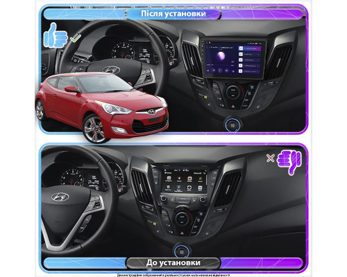 Штатная магнитола Lesko для Hyundai Veloster I 2011-2015 экран 9" 2/32Gb Wi-Fi GPS Base