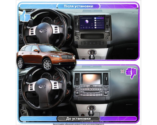 Штатная магнитола Lesko для Infiniti FX I (S50) 2002-2006 экран 9" 2/32Gb Wi-Fi GPS Base