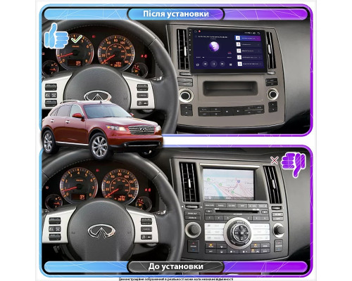 Штатная магнитола Lesko для Infiniti FX I (S50) Рестайлинг 2006-2009 экран 9" 2/32Gb Wi-Fi GPS Base