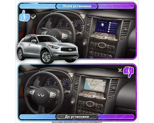 Штатная магнитола Lesko для Infiniti FX II (S51) 2008-2012 экран 9" 2/32Gb Wi-Fi GPS Base