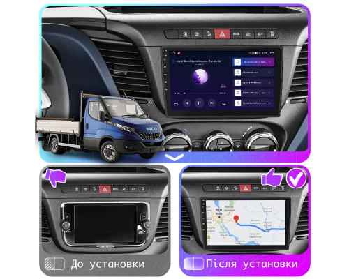 Штатная магнитола Lesko для IVECO Daily VI Рестайлинг 2019-н.в. экран 9" 1/16Gb Wi-Fi GPS Base