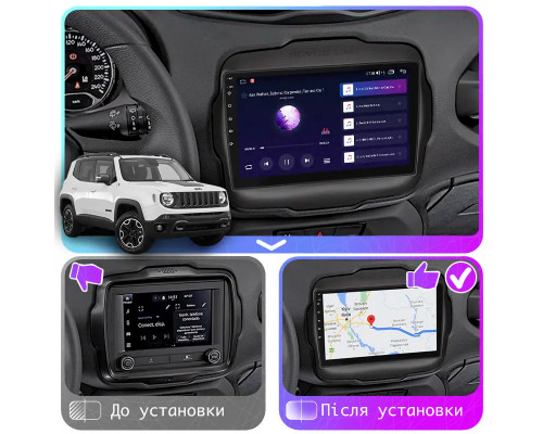 Штатная магнитола Lesko для Jeep Renegade I 2014-2019 экран 9" 1/16Gb Wi-Fi GPS Base