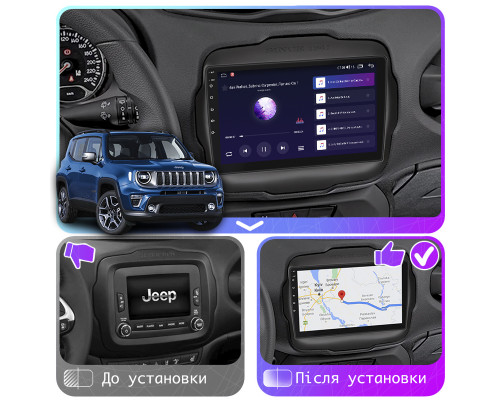 Штатная магнитола Lesko для Jeep Renegade I Рестайлинг 2018-н.в. экран 9" 2/32Gb 4G Wi-Fi GPS Top