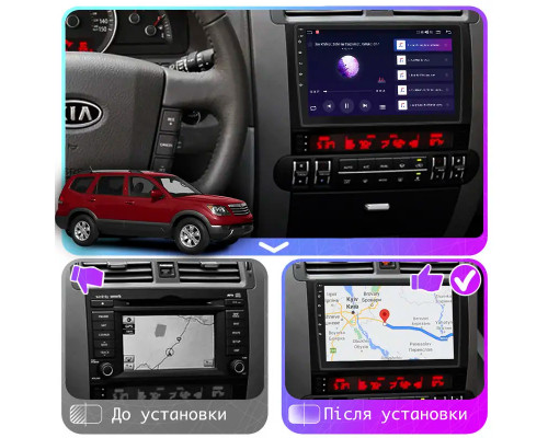 Штатная магнитола Lesko для Kia Borrego I 2008-2011 экран 9" 1/16Gb Wi-Fi GPS Base