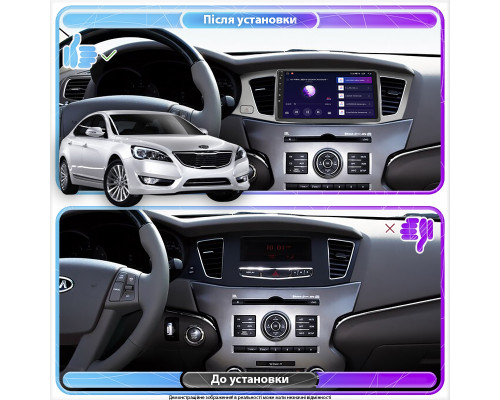 Штатная магнитола Lesko для Kia Cadenza I 2009-2013 экран 9" 1/16Gb Wi-Fi GPS Base