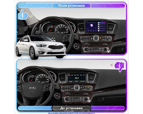 Штатная магнитола Lesko для Kia Cadenza I Рестайлинг 2013-2016 экран 9" 2/32Gb Wi-Fi GPS Base