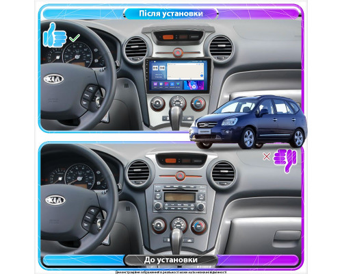 Штатная магнитола Lesko для Kia Carens II (UN) 2006-2012 экран 9" 2/32Gb CarPlay 4G Wi-Fi GPS Prime