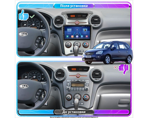 Штатная магнитола Lesko для Kia Carens II (UN) 2006-2012 экран 9" 4/64Gb 4G Wi-Fi GPS Top