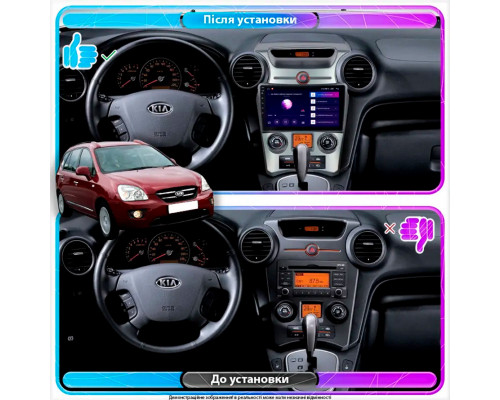 Штатная магнитола Lesko для Kia Carens II (UN) Auto AC 2006-2012 экран 9" 4/64Gb CarPlay 4G Wi-Fi GPS Prime