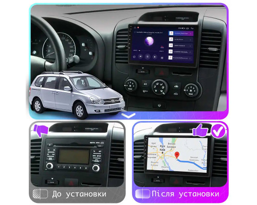 Штатная магнитола Lesko для Kia Carnival II 2006-2014 экран 9" 1/16Gb Wi-Fi GPS Base