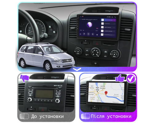 Штатная магнитола Lesko для Kia Carnival II 2006-2014 экран 9" 2/32Gb CarPlay 4G Wi-Fi GPS Prime