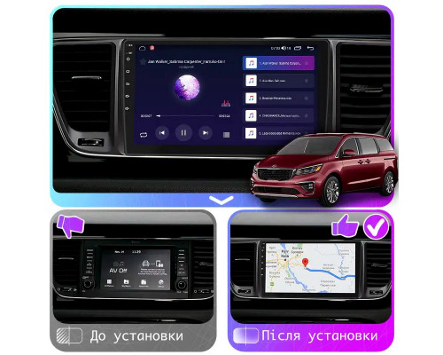 Штатная магнитола Lesko для Kia Carnival III 2014-2021 экран 9" 2/32Gb Wi-Fi GPS Base