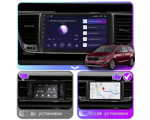 Штатная магнитола Lesko для Kia Carnival III 2014-2021 экран 9" 2/32Gb CarPlay 4G Wi-Fi GPS Prime