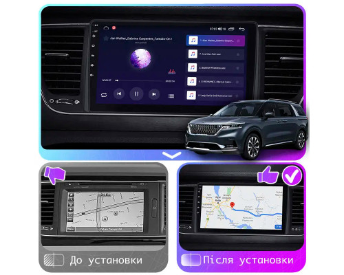 Штатная магнитола Lesko для Kia Carnival IV 2020-н.в. экран 9" 1/16Gb Wi-Fi GPS Base