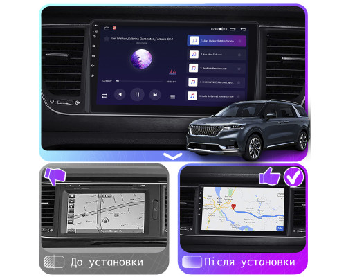 Штатная магнитола Lesko для Kia Carnival IV 2020-н.в. экран 9" 2/32Gb 4G Wi-Fi GPS Top