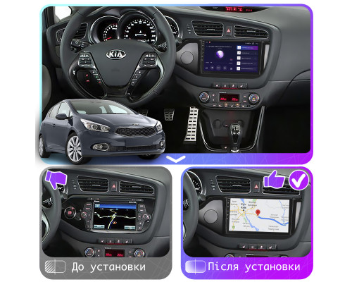 Штатная магнитола Lesko для Kia Ceed II 2012-2015 экран 9" 4/64Gb CarPlay 4G Wi-Fi GPS Prime