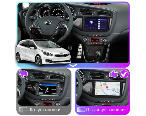 Штатная магнитола Lesko для Kia Ceed II Рестайлинг 2015-2018 экран 9" 2/32Gb Wi-Fi GPS Base