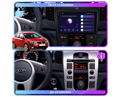Штатная магнитола Lesko для Kia Cerato II 2008-2013 экран 9" 2/32Gb Wi-Fi GPS Base