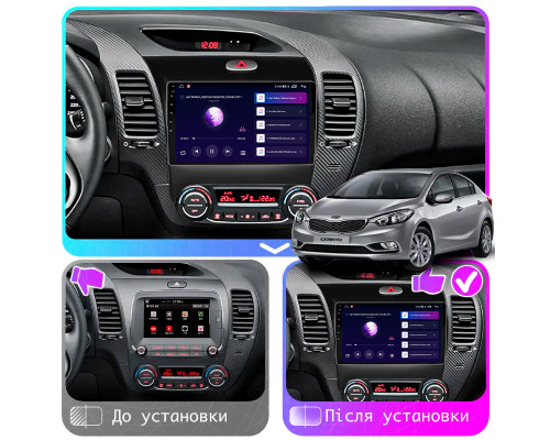 Штатная магнитола Lesko для Kia Forte II 2013-2016 экран 9" 1/16Gb Wi-Fi GPS Base