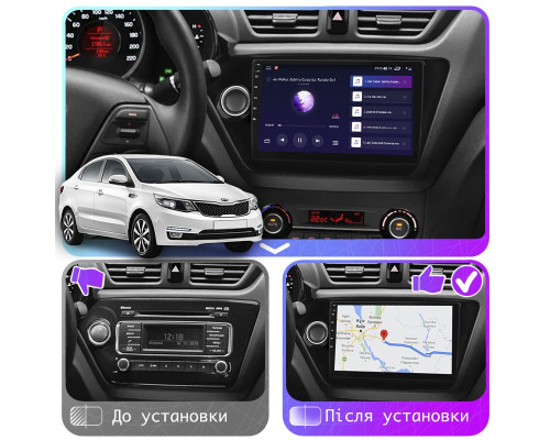 Штатная магнитола Lesko для Kia K2 III (QB) 2011-2017 экран 9" 2/32Gb Wi-Fi GPS Base