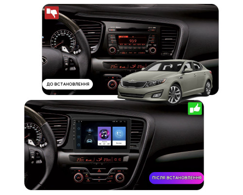 Штатная магнитола Lesko для Kia K5 I 2010-2013 экран 9" 1/16Gb Wi-Fi GPS Base
