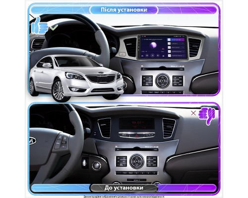 Штатная магнитола Lesko для Kia K7 VG (I) 2009-2012 экран 9" 2/32Gb Wi-Fi GPS Base