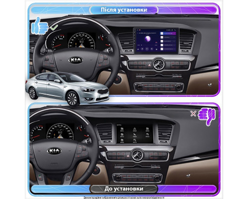 Штатная магнитола Lesko для Kia K7 VG (I) Рестайлинг 2012-2015 экран 9" 2/32Gb Wi-Fi GPS Base