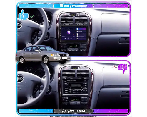 Штатная магнитола Lesko для Kia Magentis I Рестайлинг 2003-2006 экран 9" 2/32Gb Wi-Fi GPS Base