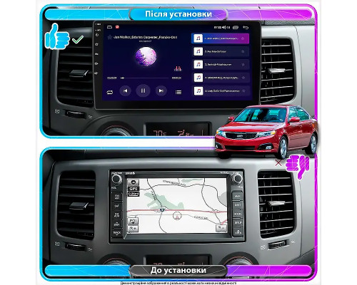 Штатная магнитола Lesko для Kia Magentis II Рестайлинг 2008-2010 экран 9" 1/16Gb Wi-Fi GPS Base