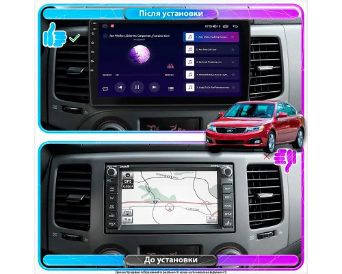 Штатная магнитола Lesko для Kia Magentis II Рестайлинг 2008-2010 экран 9" 2/32Gb Wi-Fi GPS Base