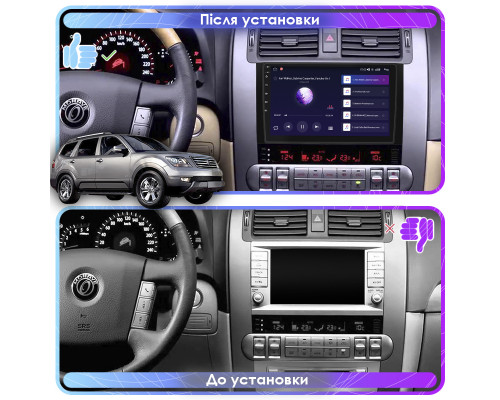 Штатная магнитола Lesko для Kia Mohave I 2008-2016 экран 9" 2/32Gb CarPlay 4G Wi-Fi GPS Prime