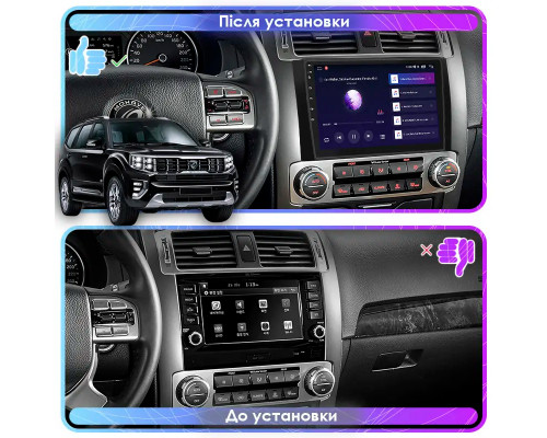 Штатная магнитола Lesko для Kia Mohave I Рестайлинг 2 2019-н.в. экран 9" 1/16Gb Wi-Fi GPS Base