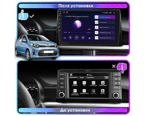Штатная магнитола Lesko для Kia Morning III 2017-н.в. экран 9" 2/32Gb Wi-Fi GPS Base