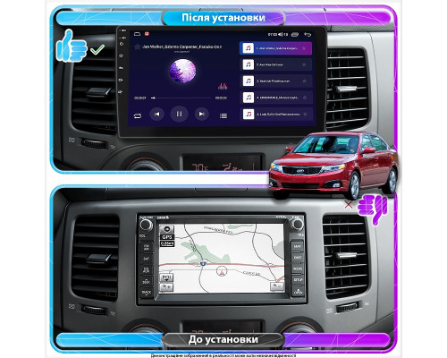 Штатная магнитола Lesko для Kia Optima II Рестайлинг 2008-2010 экран 9" 2/32Gb Wi-Fi GPS Base