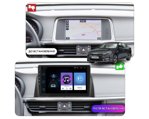 Штатная магнитола Lesko для Kia Optima IV Рестайлинг 2018-2020 экран 10" 1/16Gb Wi-Fi GPS Base