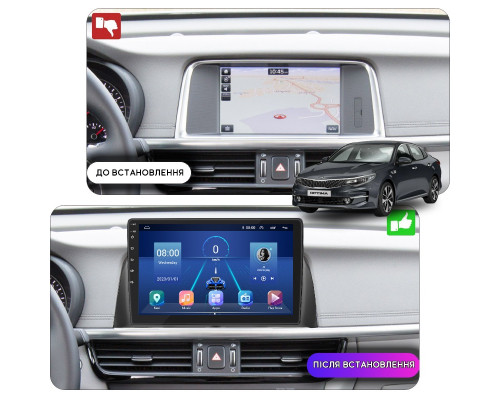 Штатная магнитола Lesko для Kia Optima IV Рестайлинг 2018-2020 экран 10" 6/128Gb 4G Wi-Fi GPS Top