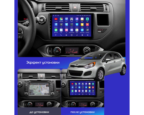 Штатная магнитола Lesko для Kia Rio III 2011-2015 экран 9" 1/16Gb Wi-Fi GPS Base