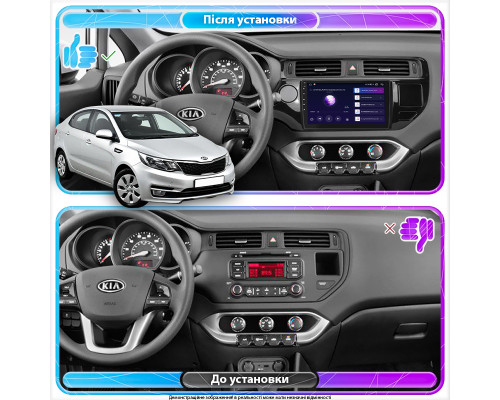 Штатная магнитола Lesko для Kia Rio III Рестайлинг 2015-2017 экран 9" 2/32Gb CarPlay 4G Wi-Fi GPS Prime
