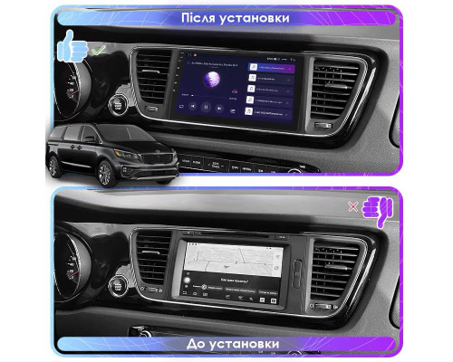 Штатная магнитола Lesko для Kia Sedona III 2014-2021 экран 9" 1/16Gb Wi-Fi GPS Base
