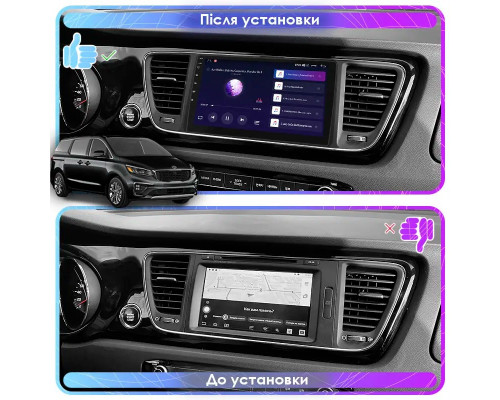 Штатная магнитола Lesko для Kia Sedona III 2014-2021 экран 9" 2/32Gb Wi-Fi GPS Base