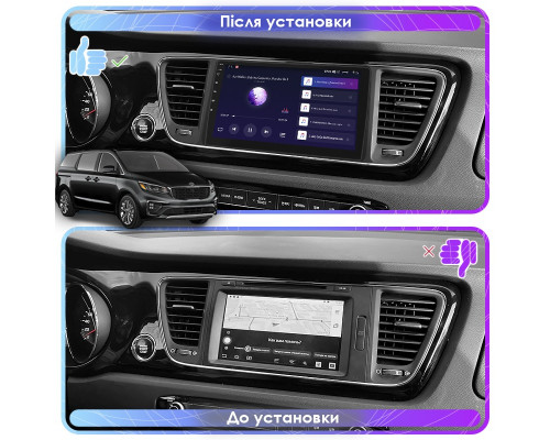 Штатная магнитола Lesko для Kia Sedona III 2014-2021 экран 9" 2/32Gb 4G Wi-Fi GPS Top