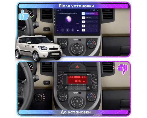 Штатная магнитола Lesko для Kia Soul I 2008-2011 экран 9" 2/32Gb Wi-Fi GPS Base