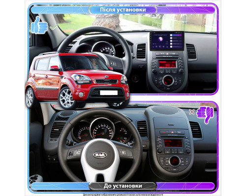 Штатная магнитола Lesko для Kia Soul I Рестайлинг 2011-2014 экран 9" 2/32Gb CarPlay 4G Wi-Fi GPS Prime