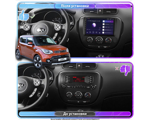 Штатная магнитола Lesko для Kia Soul II Рестайлинг 2016-2019 экран 9" 1/16Gb Wi-Fi GPS Base