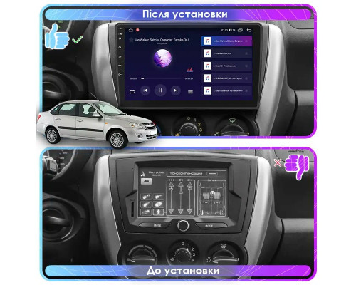 Штатная магнитола Lesko для LADA (ВАЗ) Granta I 2011-2018 экран 9" 1/16Gb Wi-Fi GPS Base
