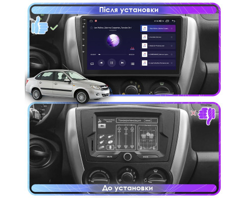 Штатная магнитола Lesko для LADA (ВАЗ) Granta I 2011-2018 экран 9" 4/64Gb 4G Wi-Fi GPS Top