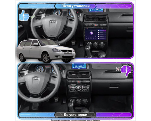 Штатная магнитола Lesko для LADA (ВАЗ) Priora I Рестайлинг 2013-2018 экран 9" 2/32Gb Wi-Fi GPS Base