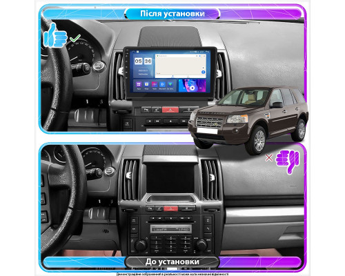 Штатная магнитола Lesko для Land Rover Freelander II 2006-2010 экран 9" 2/32Gb CarPlay 4G Wi-Fi GPS Prime
