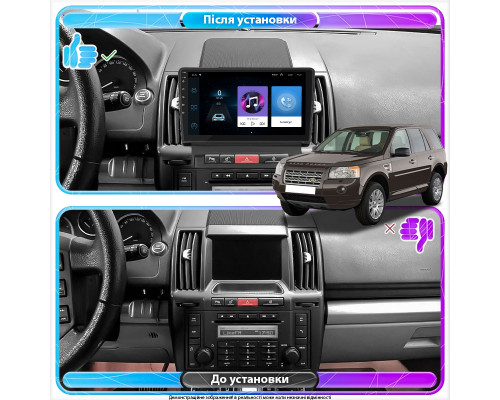 Штатная магнитола Lesko для Land Rover Freelander II Рестайлинг 2010-2012 экран 9" 1/16Gb Wi-Fi GPS Base