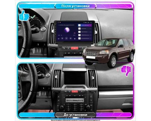 Штатная магнитола Lesko для Land Rover Freelander II Рестайлинг 2010-2012 экран 9" 2/32Gb Wi-Fi GPS Base